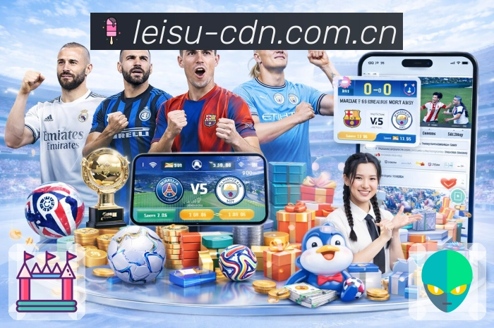 <strong>雷速</strong>App 下载二维码