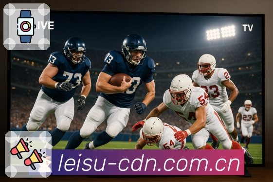 <strong>雷速</strong>App 提醒页面示例