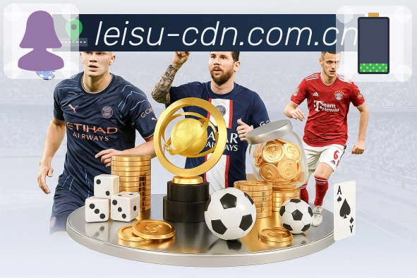 雷速安全校验链路