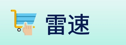 雷速 logo